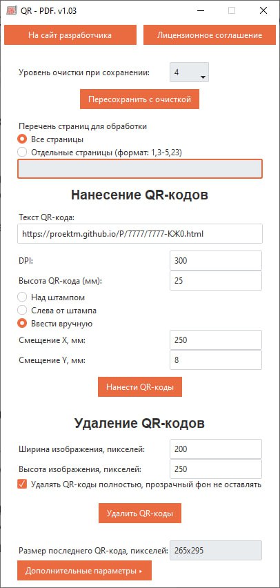 Прямоугольная картинка